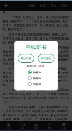 od体育平台app